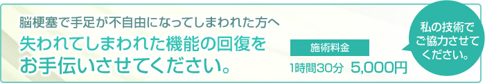 モニター様募集中