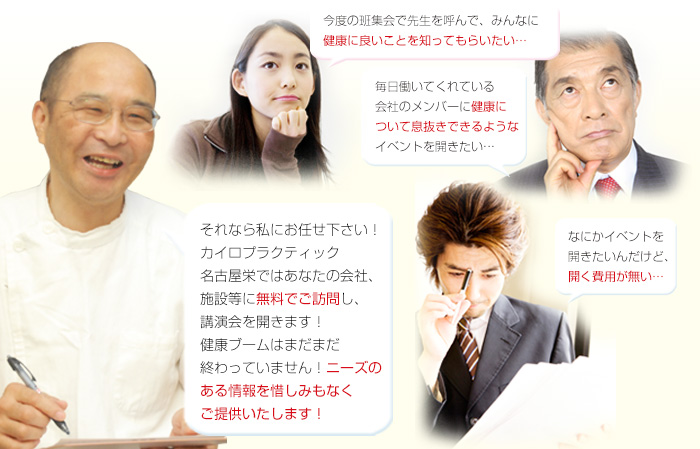 健康情報、無料でご提供します!