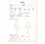 問診票に記載